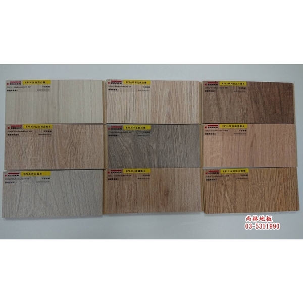 德國超耐磨木地板-尚林工程行