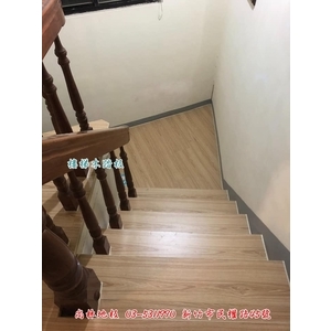 樓梯木踏板施工