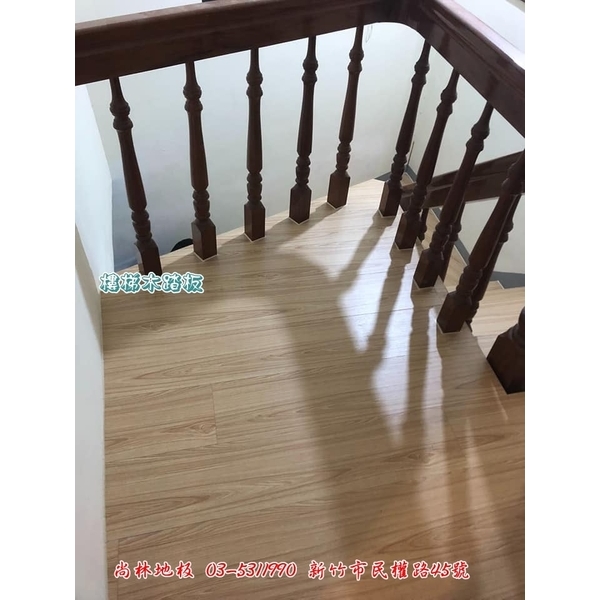 樓梯木踏板施工-尚林工程行