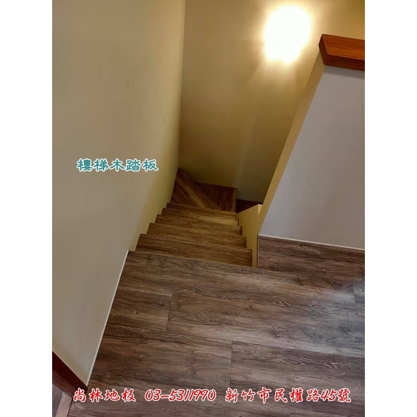 樓梯木踏板施工-尚林工程行