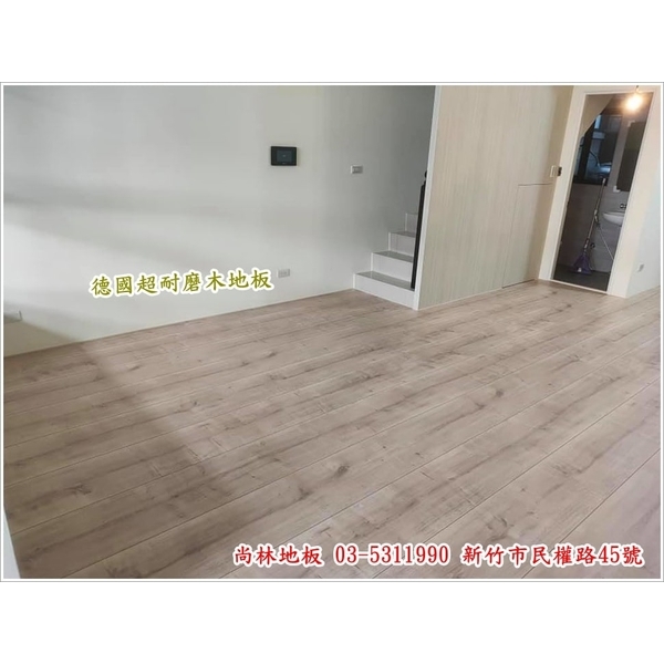 德國超耐磨木地板施工-尚林工程行