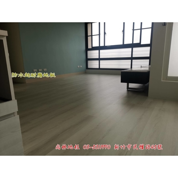 防水超耐磨地板施工,尚林工程行