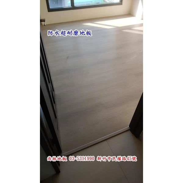 防水超耐磨地板施工-尚林工程行