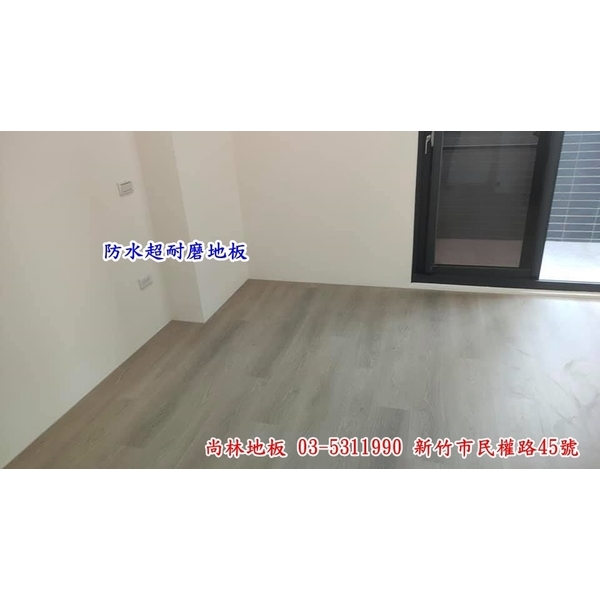 防水超耐磨地板施工-尚林工程行