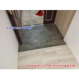 石紋SPC防水卡扣地板施工