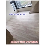 台灣海島型超耐磨木地板施工-尚林工程行