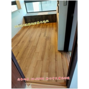 SENSA德國超耐磨木地板