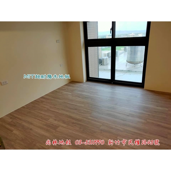 MIT超耐磨木地板-尚林工程行