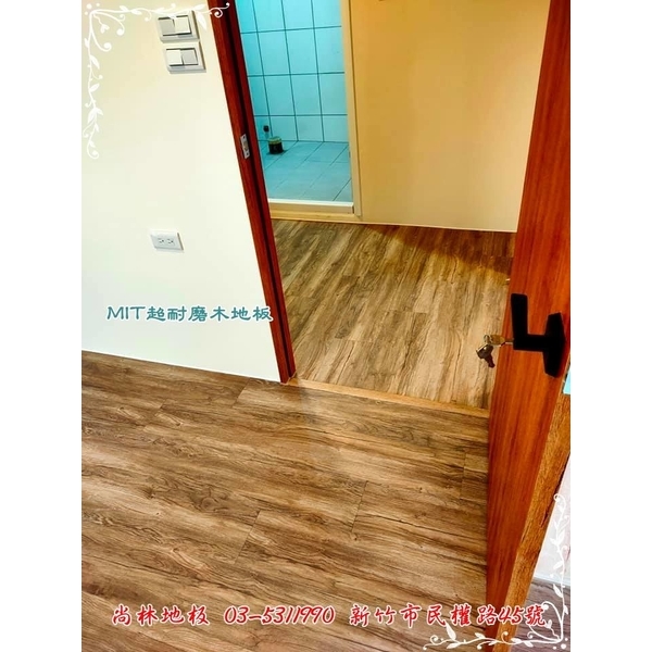 MIT超耐磨木地板,尚林工程行