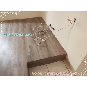 MIT海島型超耐磨木地板