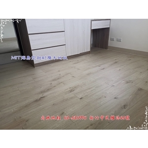 MIT海島型超耐磨木地板