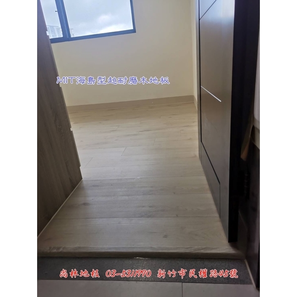 MIT海島型超耐磨木地板 MIT海島型超耐磨木地板-尚林工程行