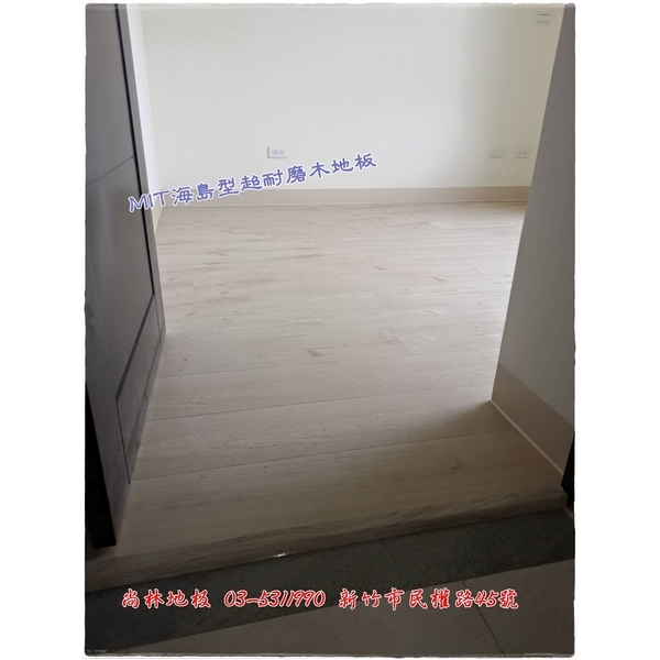MIT海島型超耐磨木地板 MIT海島型超耐磨木地板-尚林工程行
