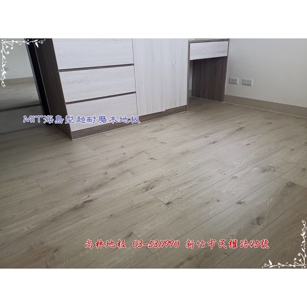 MIT海島型超耐磨木地板 MIT海島型超耐磨木地板,尚林工程行