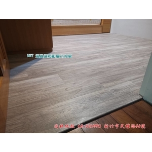 MIT海島型超耐磨木地板