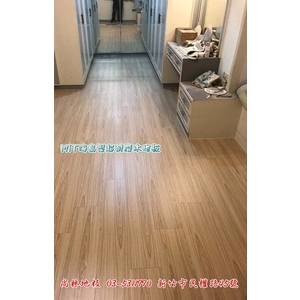 MIT海島型超耐磨木地板