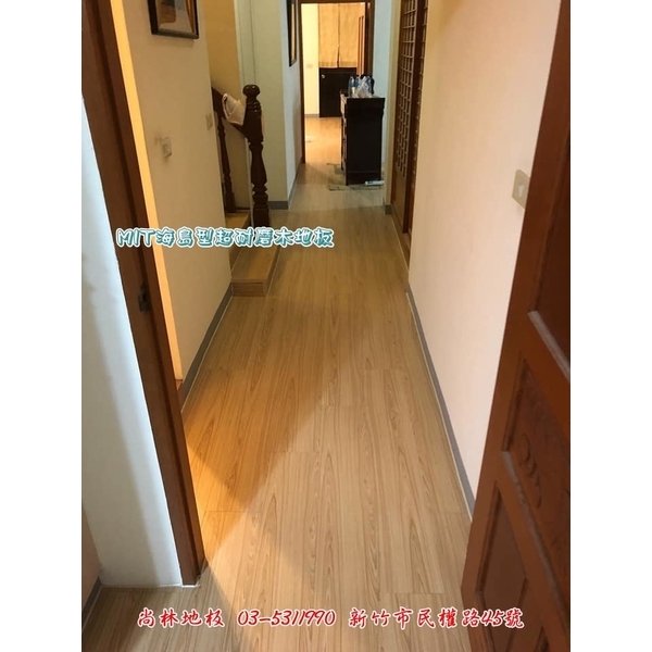 MIT海島型超耐磨木地板-尚林工程行