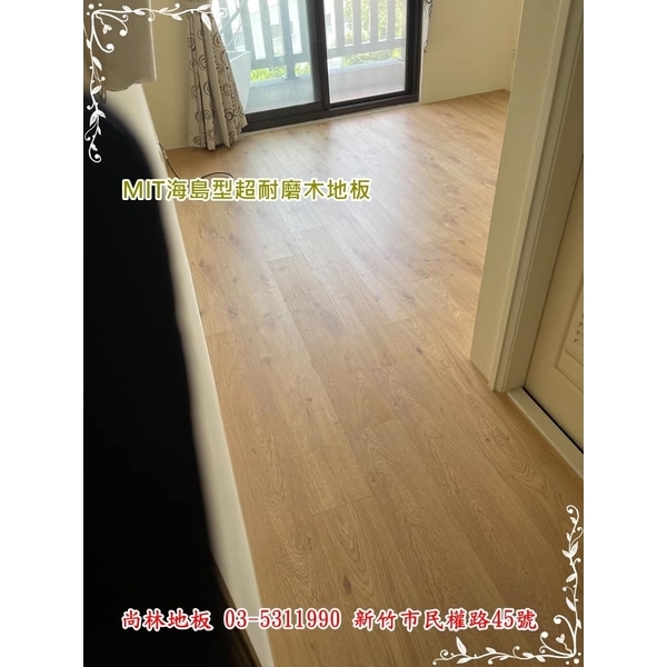 MIT海島型超耐磨木地板 MIT海島型超耐磨木地板-尚林工程行