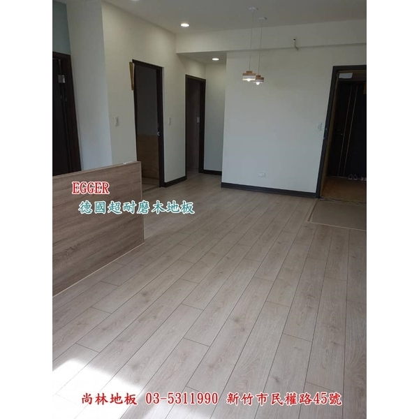 EGGER德國超耐磨木地板-尚林工程行