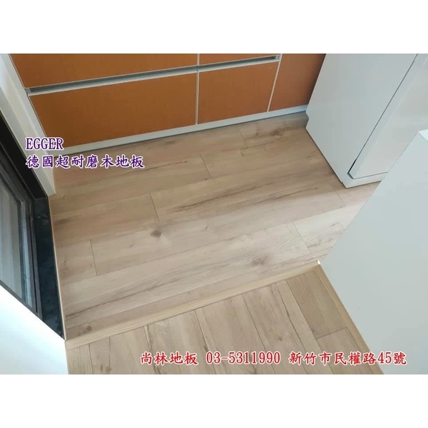 EGGER德國超耐磨木地板-尚林工程行