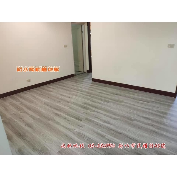 防水超耐磨地板施工-尚林工程行