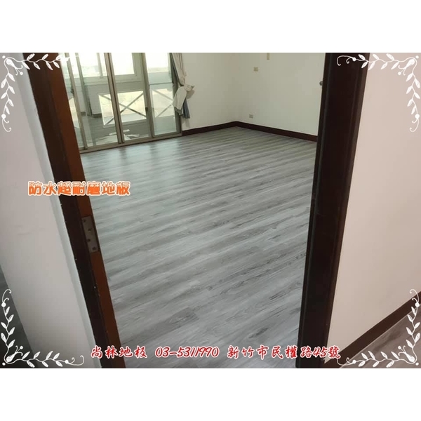 防水超耐磨地板施工-尚林工程行