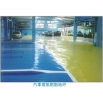 停車場環氧樹脂地坪 - 淞河工程有限公司