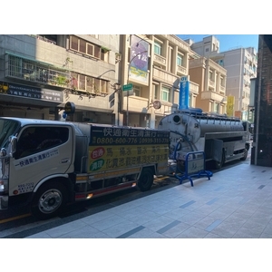 清理化糞池施工前後