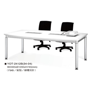 會議桌 , 伸鋼辦公家具有限公司