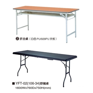 折合式會議桌 , 伸鋼辦公家具有限公司