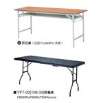 折合式會議桌 , 伸鋼辦公家具有限公司