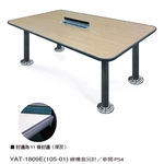 洽談會議桌 , 伸鋼辦公家具有限公司