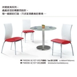 休閒家具 , 伸鋼辦公家具有限公司