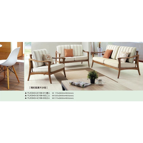 休閒家具-伸鋼辦公家具有限公司