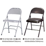 折合椅 , 伸鋼辦公家具有限公司