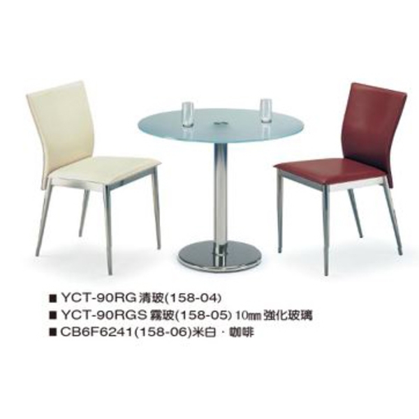 洽談桌椅-伸鋼辦公家具有限公司