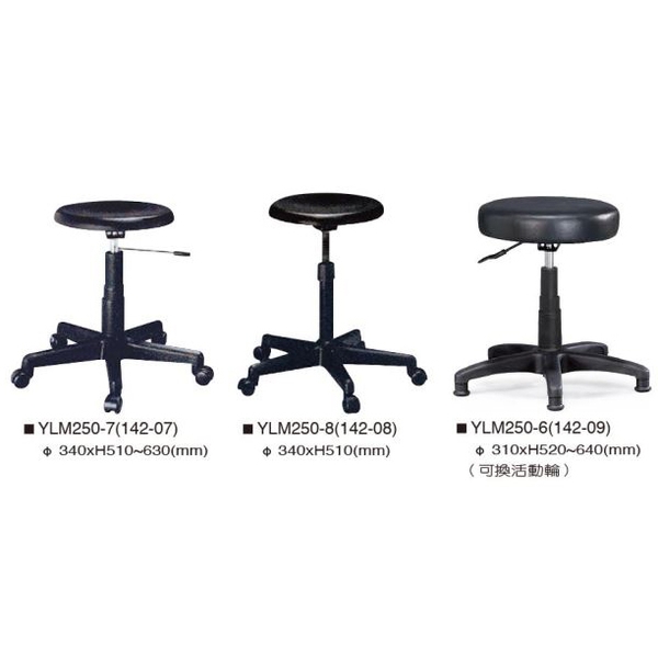 洽談椅-伸鋼辦公家具有限公司