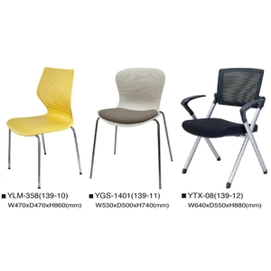 洽談椅 , 伸鋼辦公家具有限公司