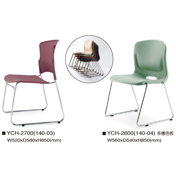 洽談椅-伸鋼辦公家具有限公司