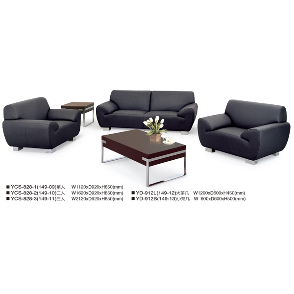 沙發-伸鋼辦公家具有限公司