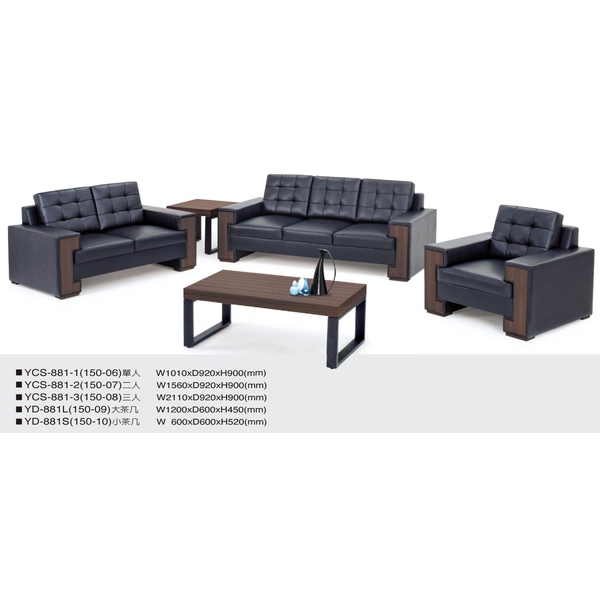 沙發-伸鋼辦公家具有限公司