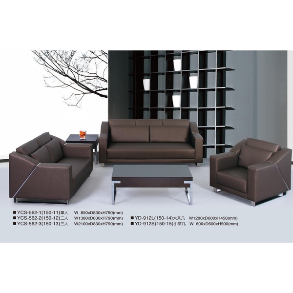 沙發-伸鋼辦公家具有限公司