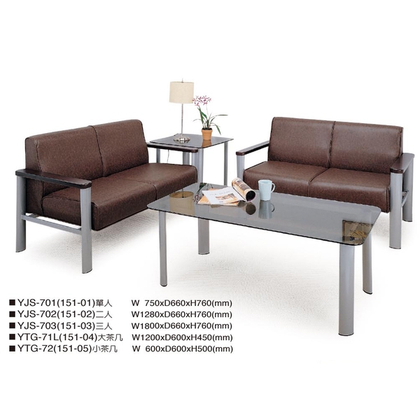沙發-伸鋼辦公家具有限公司