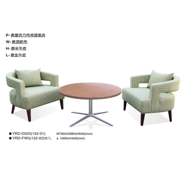 沙發-伸鋼辦公家具有限公司