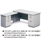 中央政府採購辦公桌 , 伸鋼辦公家具有限公司