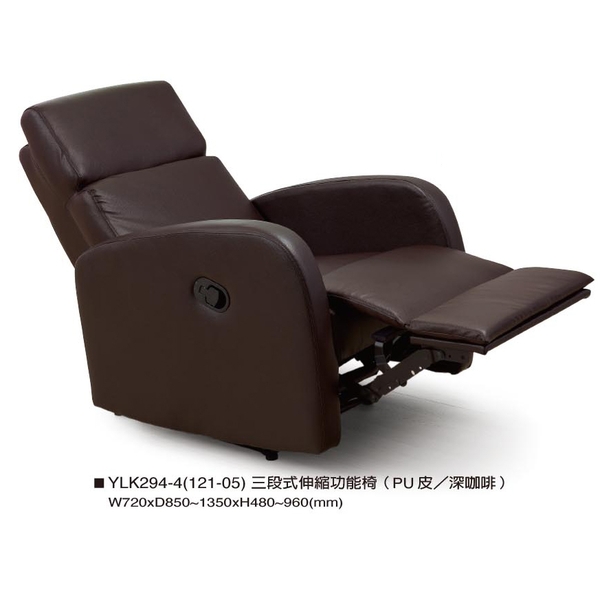 主管椅-伸鋼辦公家具有限公司