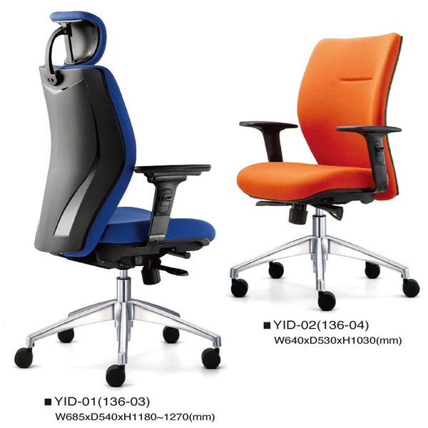 背穀椅-伸鋼辦公家具有限公司