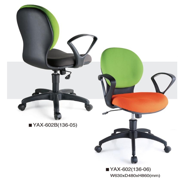 背穀椅-伸鋼辦公家具有限公司