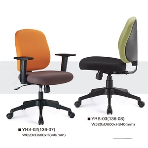 背穀椅 , 伸鋼辦公家具有限公司