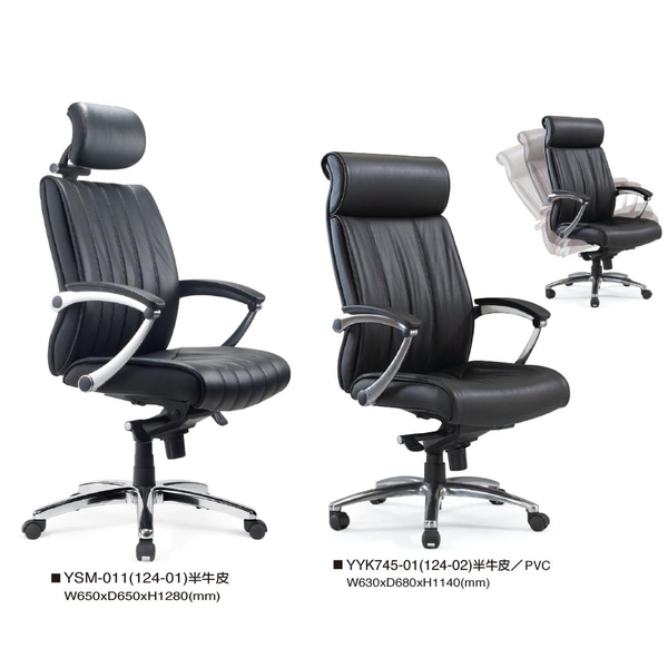 辦公椅-伸鋼辦公家具有限公司